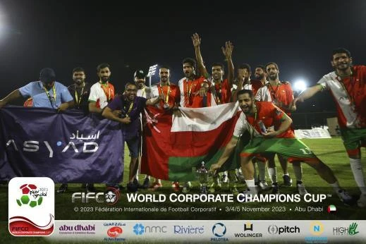 مشاركون يحتفلون في كأس العالم للشركات ٢٠٢٣، من أرشيف الشركة